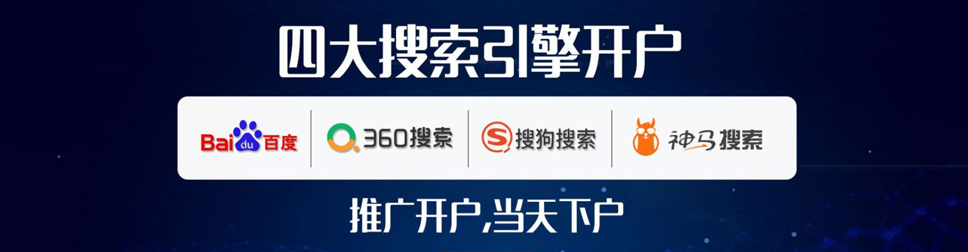 梅江谷歌sem