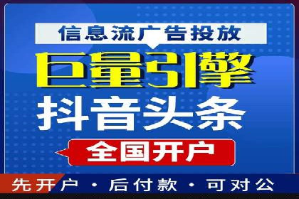 百度推广服务费案例：中小企业如何低成本推广