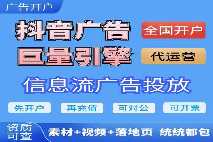百度竞价广告案例：精准营销效果显著