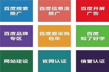 360信息流广告：农业行业投放案例分析