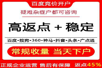 竞价广告的利器：百度竞价SEM的五大经典案例
