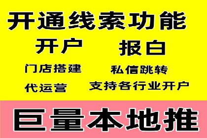 专业百度竞价代运营，助力企业高效获客
